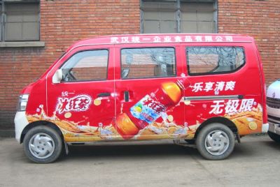 车身广告-全车贴