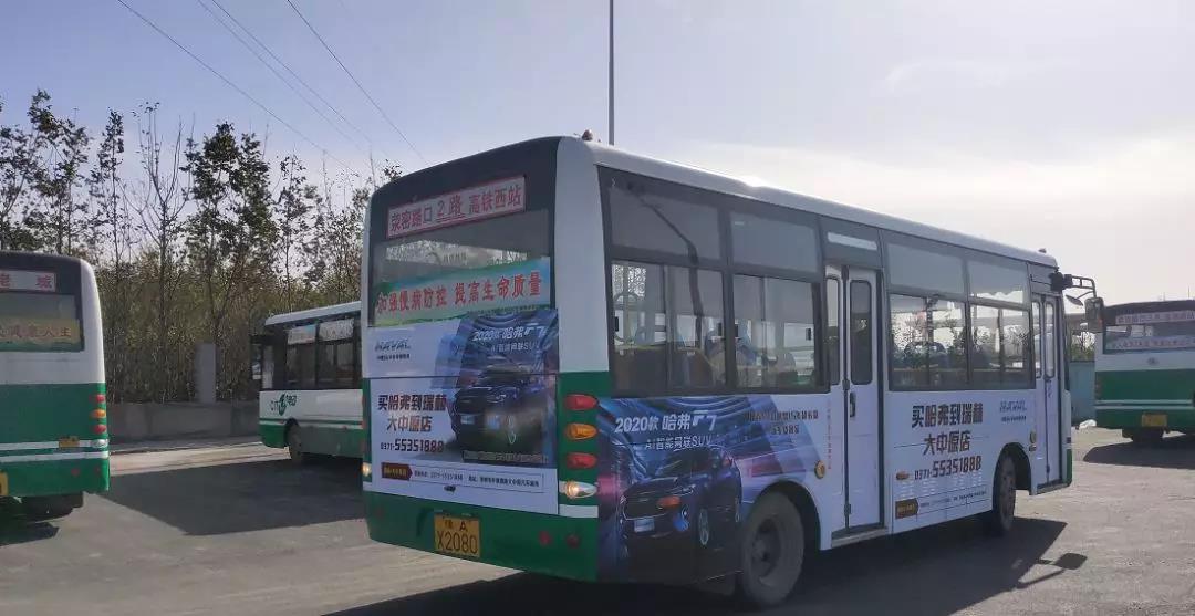 <b>武汉公交车体广告投放方式，车身</b>