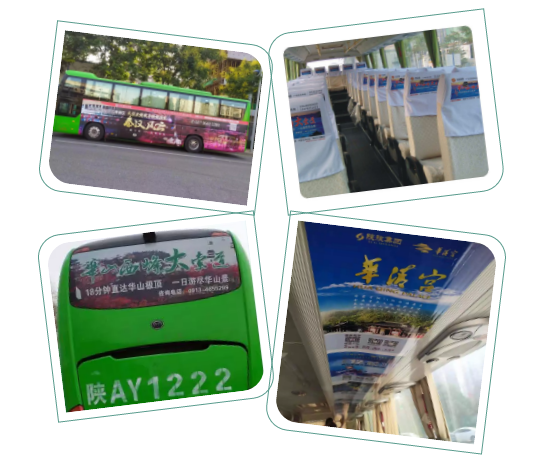 武汉汽车公司业务宣传之车体广告业务特点优势