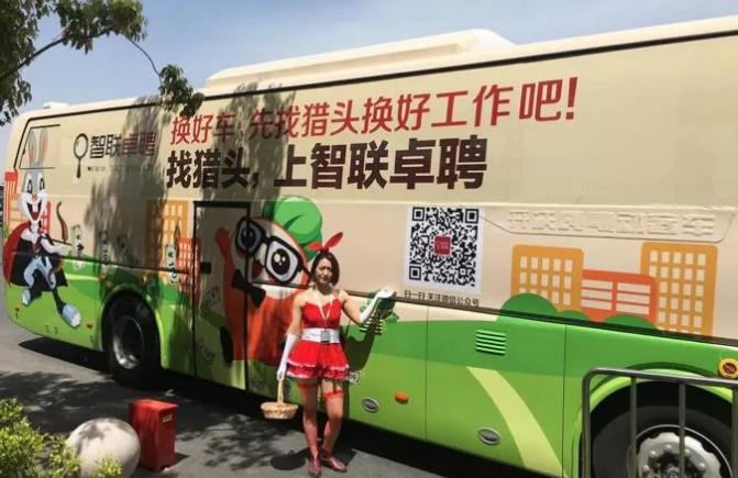 定制公交车身广告,让户外车身广告做更精准营销推广