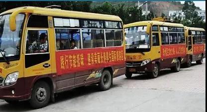 细数40多年来,中国公交车身广告进化史