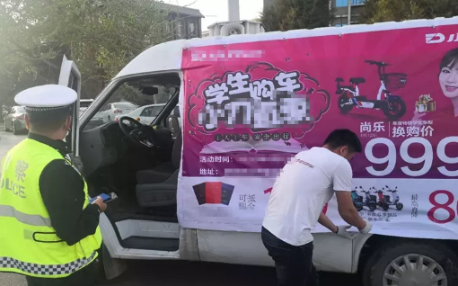 哪些部位不能喷涂车身广告?粘贴、喷涂车身广告具体要求