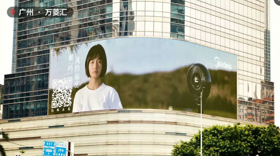 户外大屏结合数字迅猛发展成为未来户外广告新趋势